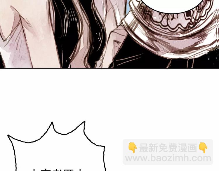 第2话 刁难(1/2)-第2话