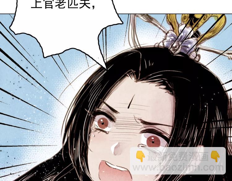 第2话 刁难(1/2)-第2话