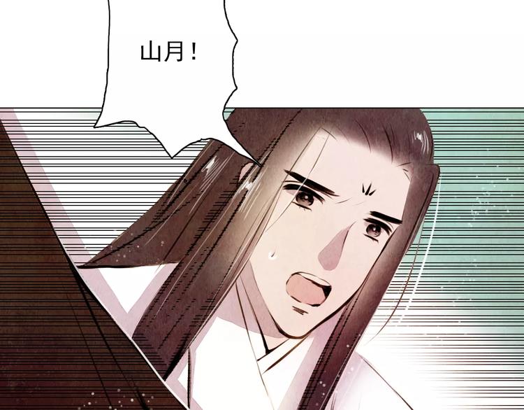 第12话 复仇的工具(1/2)-第12话