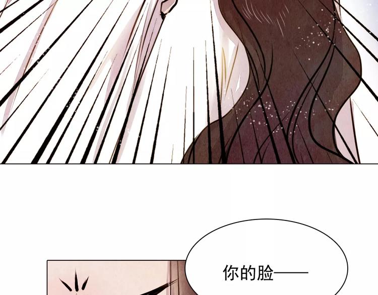 第12话 复仇的工具(1/2)-第12话