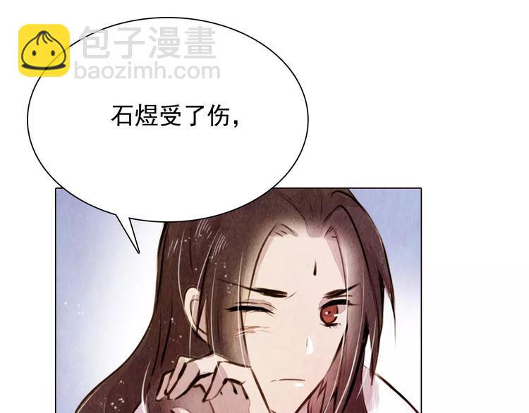 第12话 复仇的工具(1/2)-第12话