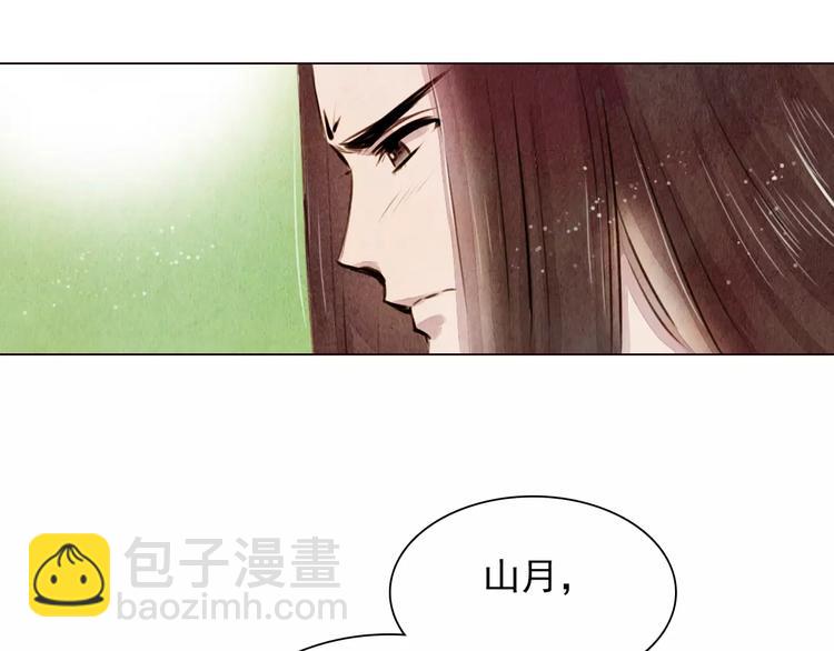 第12话 复仇的工具(1/2)-第12话