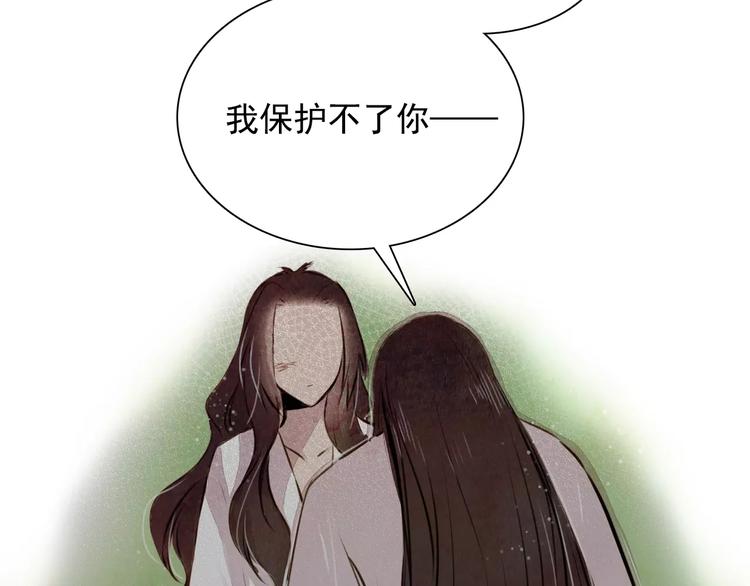 第12话 复仇的工具(1/2)-第12话