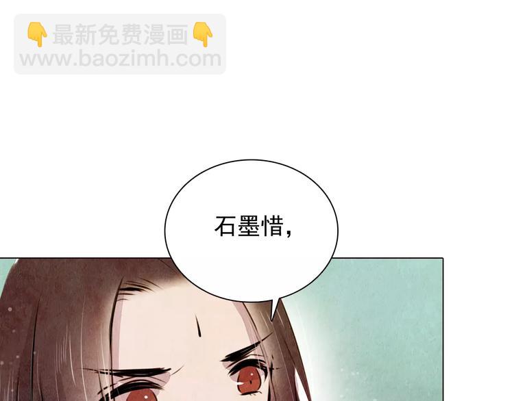 第12话 复仇的工具(1/2)-第12话