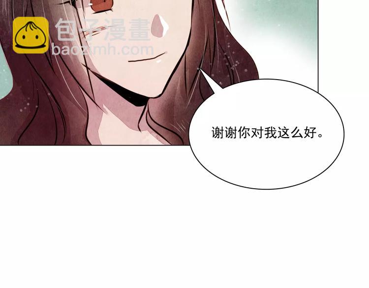 第12话 复仇的工具(1/2)-第12话