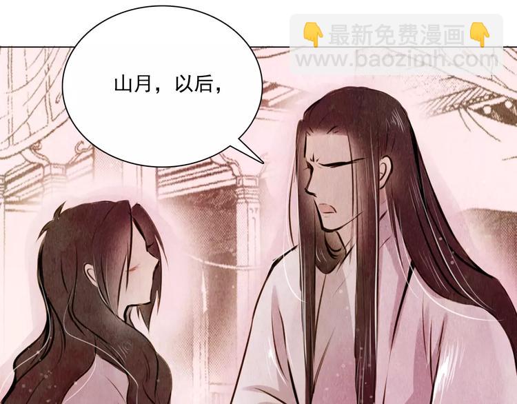 第12话 复仇的工具(1/2)-第12话