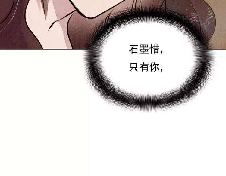 第12话 复仇的工具(1/2)-第12话