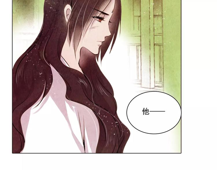 第12话 复仇的工具(1/2)-第12话