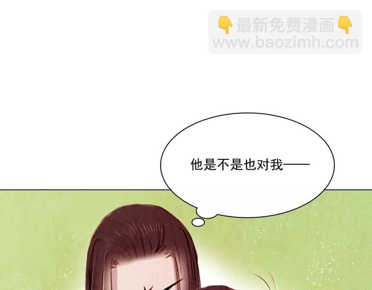 第12话 复仇的工具(1/2)-第12话