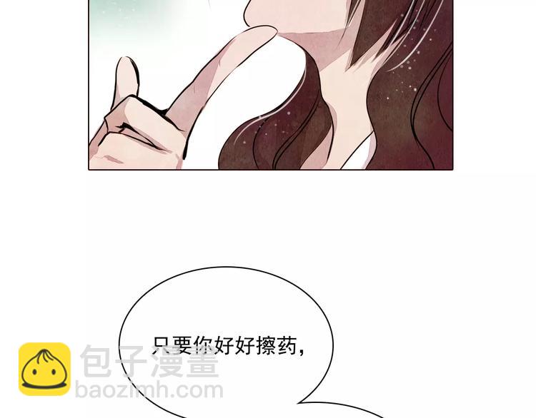 第12话 复仇的工具(1/2)-第12话