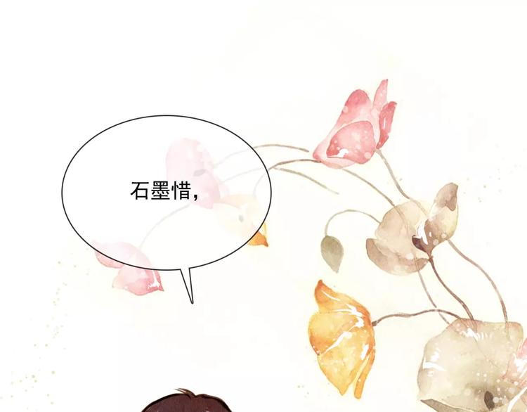 第12话 复仇的工具(1/2)-第12话