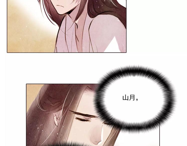 第12话 复仇的工具(1/2)-第12话