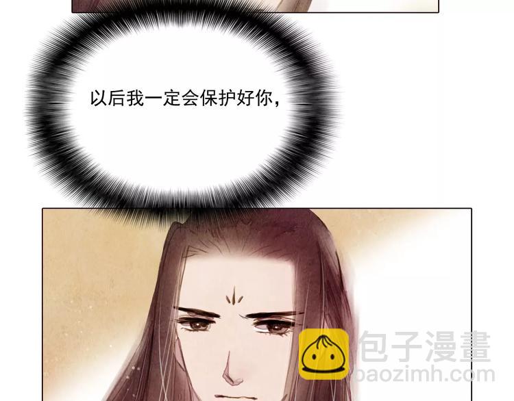 第12话 复仇的工具(1/2)-第12话