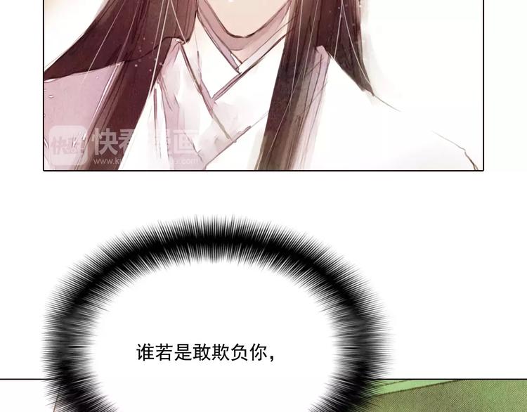 第12话 复仇的工具(1/2)-第12话