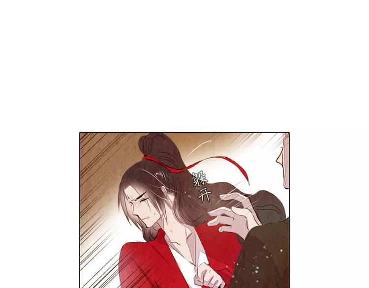 第14话 他又来了！-第14话