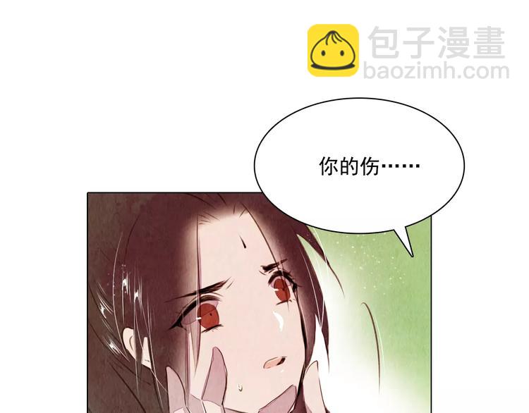 第14话 他又来了！-第14话