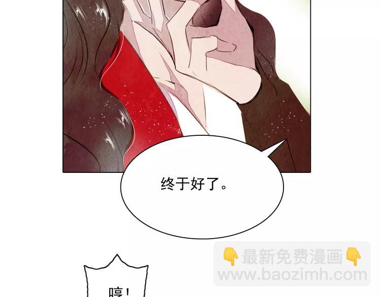 第14话 他又来了！-第14话