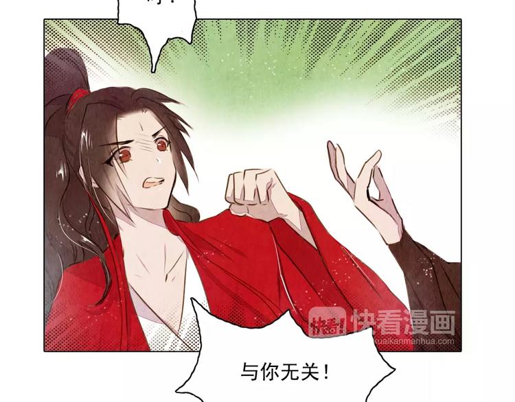 第14话 他又来了！-第14话