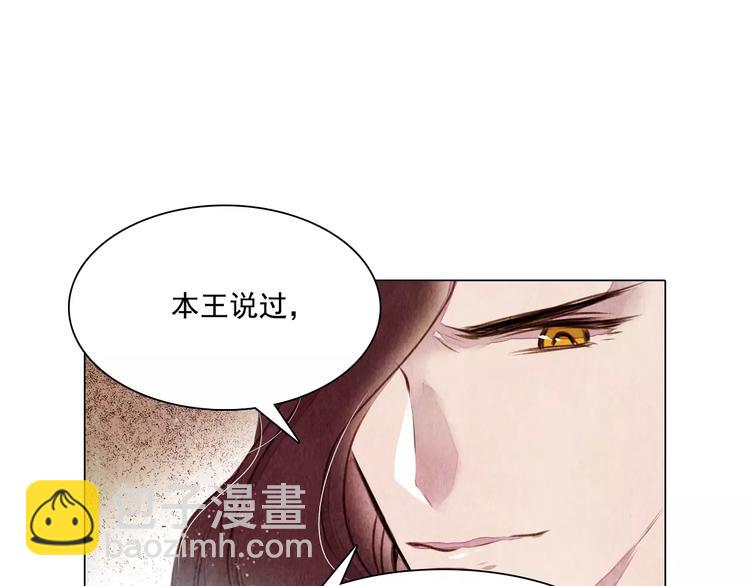 第14话 他又来了！-第14话