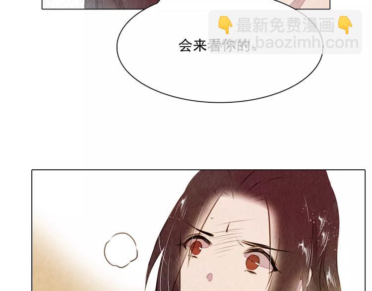 第14话 他又来了！-第14话