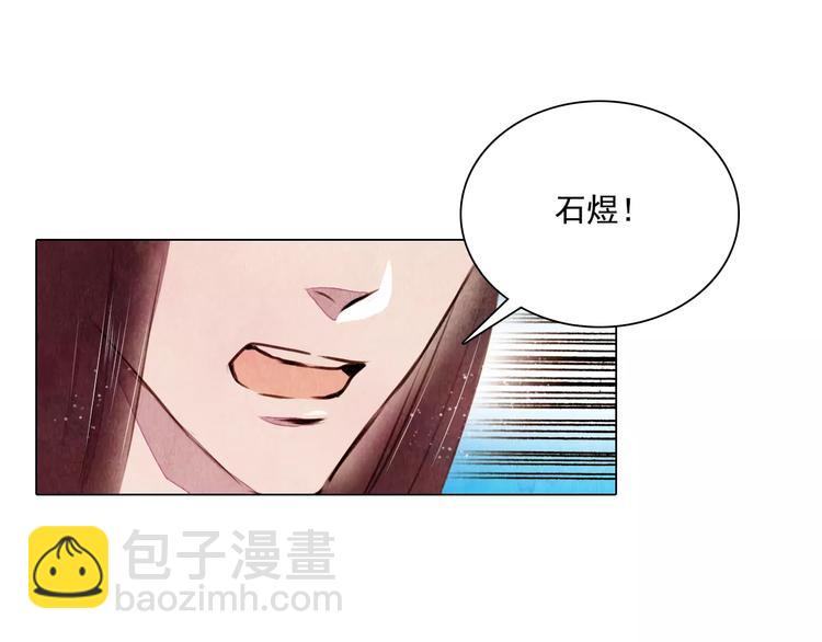 第14话 他又来了！-第14话