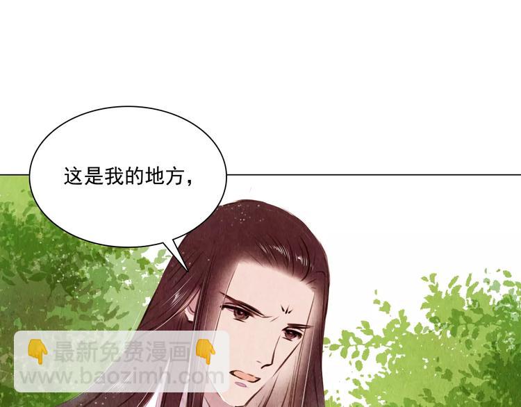 第14话 他又来了！-第14话