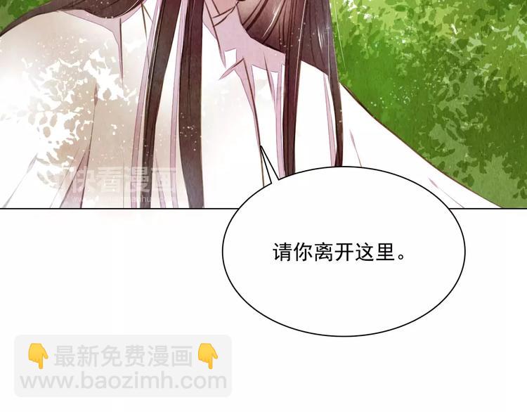 第14话 他又来了！-第14话