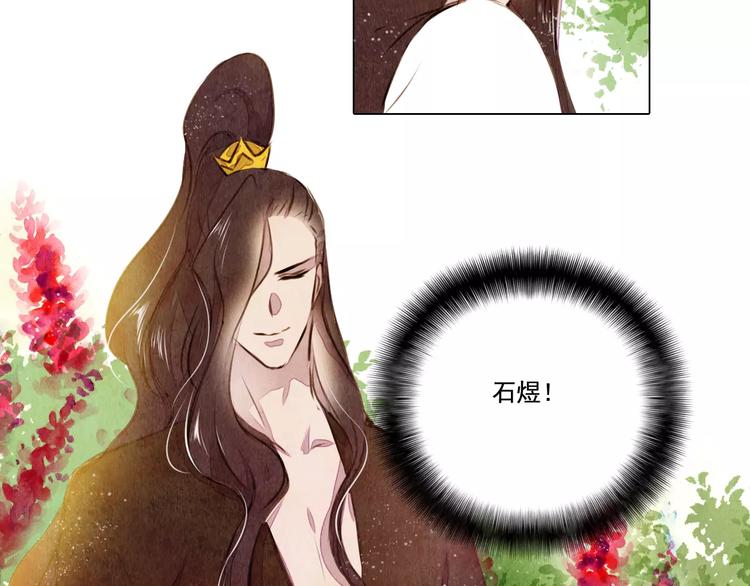 第14话 他又来了！-第14话