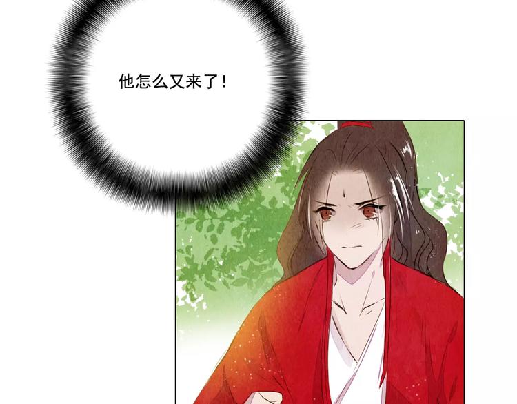 第14话 他又来了！-第14话