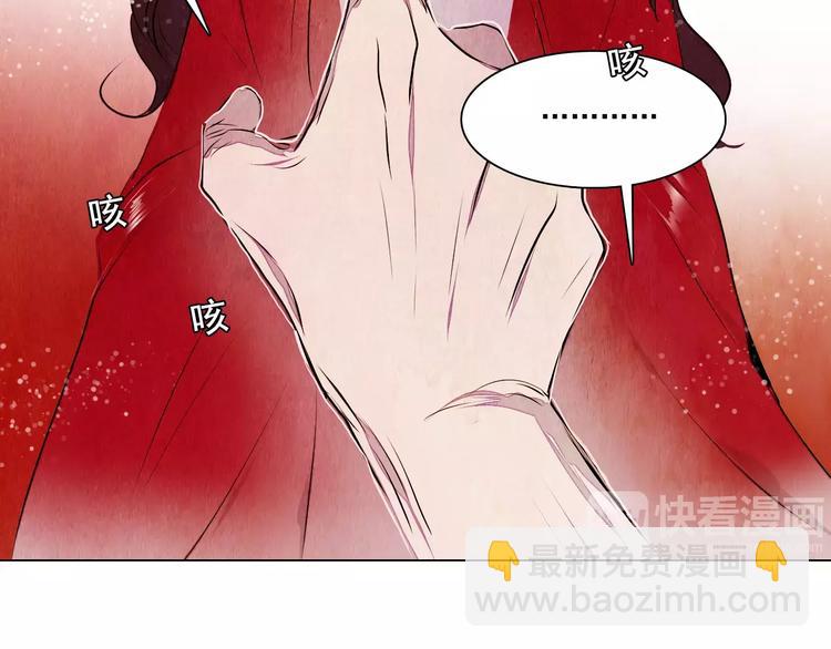 第16话 最后的请求-第16话