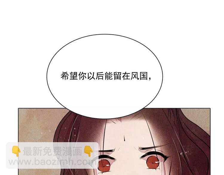 第16话 最后的请求-第16话