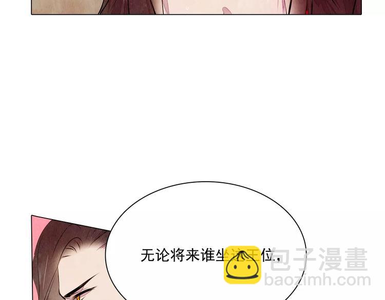 第16话 最后的请求-第16话