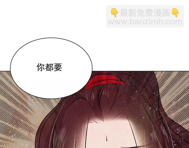 第16话 最后的请求-第16话