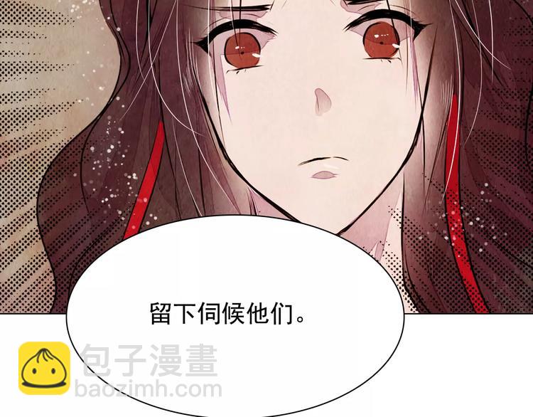 第16话 最后的请求-第16话