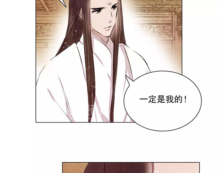 第16话 最后的请求-第16话