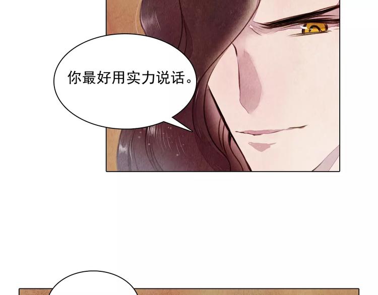 第16话 最后的请求-第16话