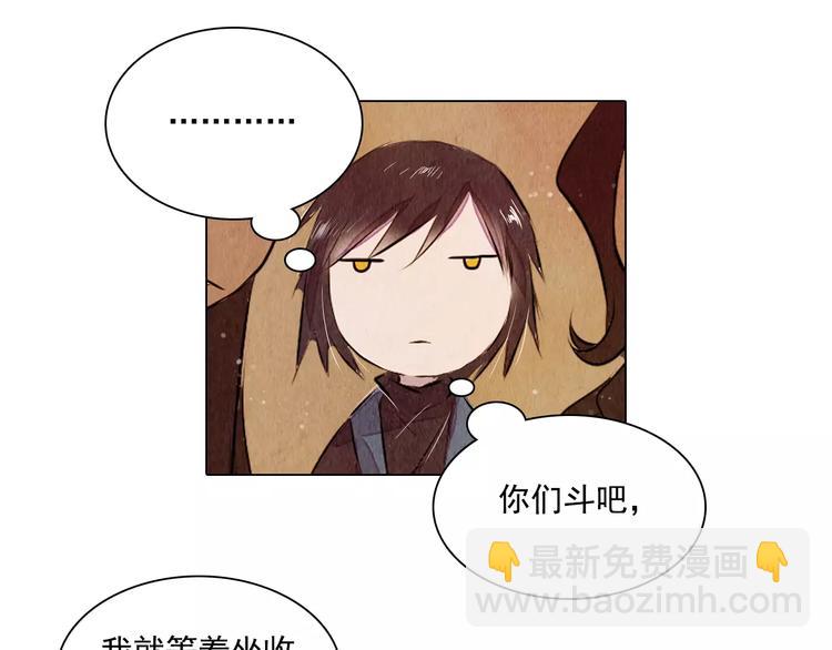 第16话 最后的请求-第16话