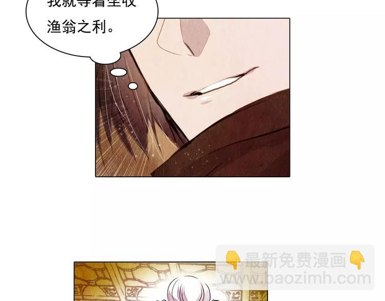 第16话 最后的请求-第16话