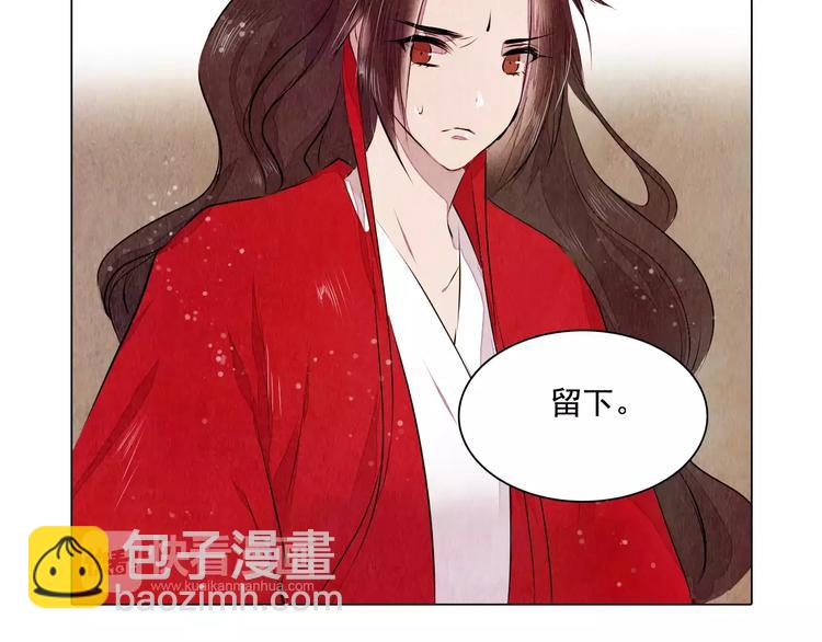 第16话 最后的请求-第16话