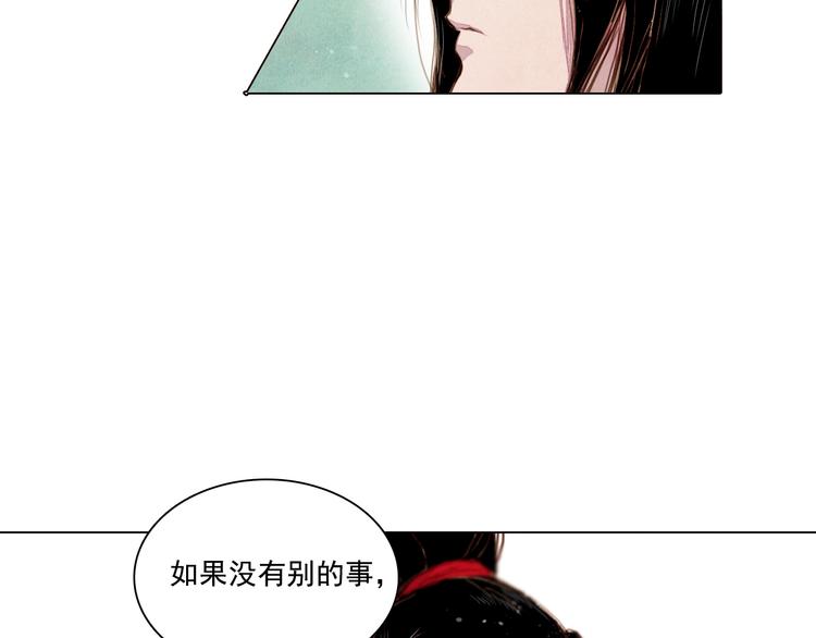 第18话 留下我的理由-第18话