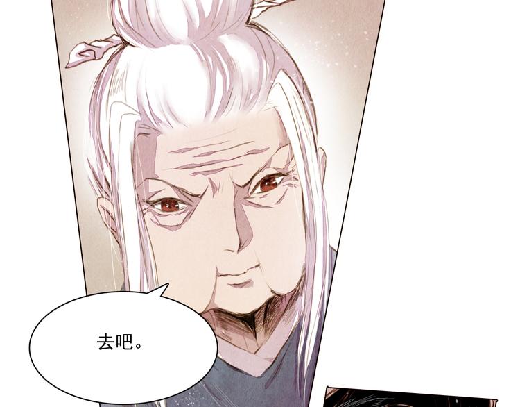 第18话 留下我的理由-第18话