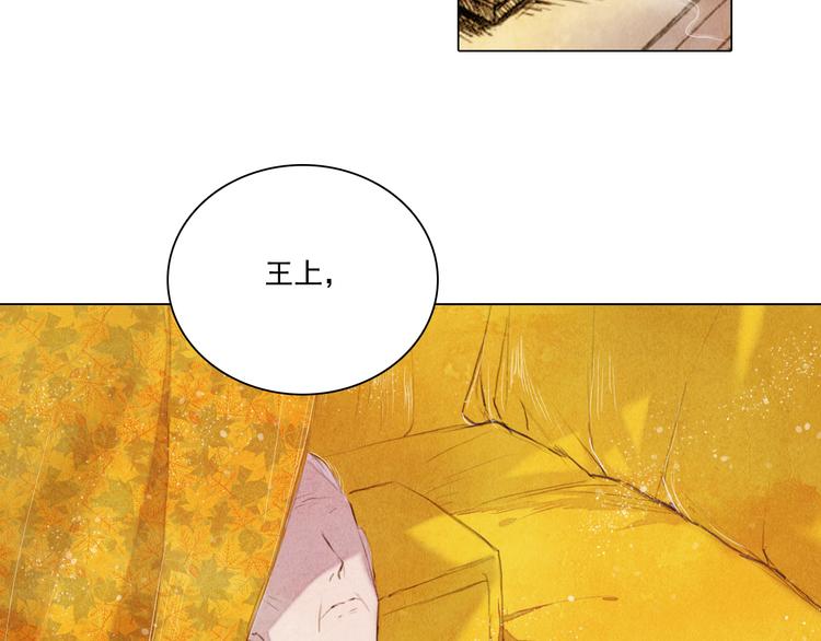 第18话 留下我的理由-第18话