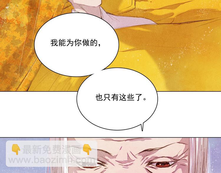 第18话 留下我的理由-第18话