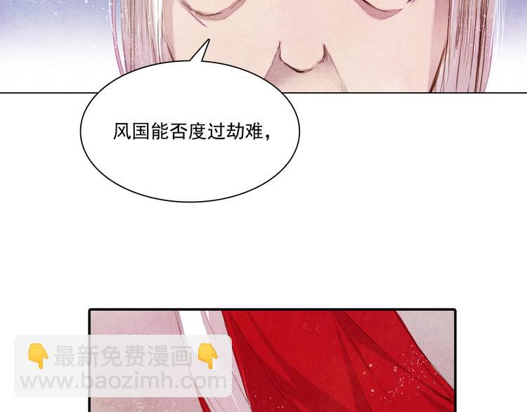 第18话 留下我的理由-第18话