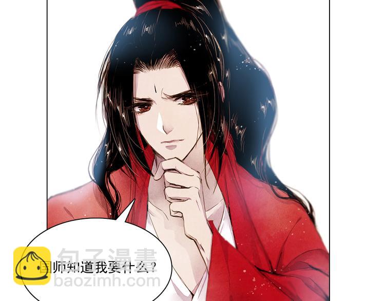 第18话 留下我的理由-第18话