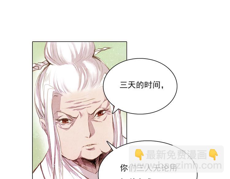 第20话 胜者为王-第20话