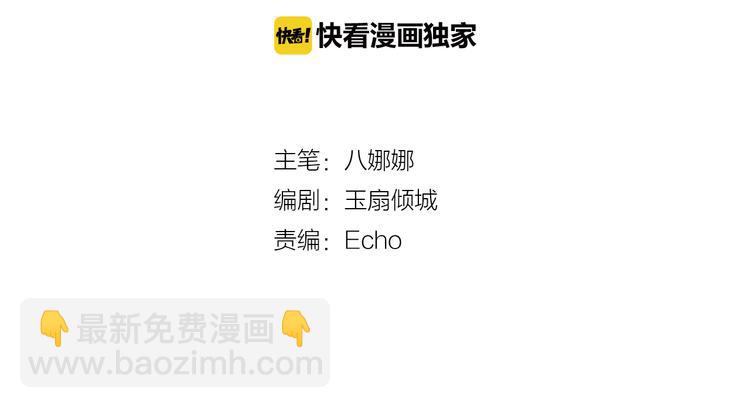 第20话 胜者为王-第20话