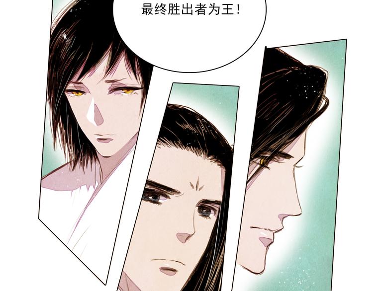 第20话 胜者为王-第20话