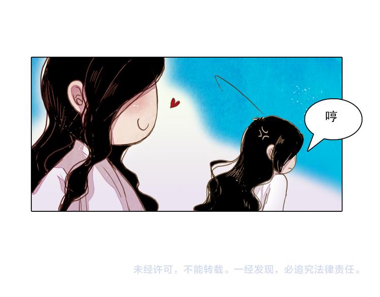 第20话 胜者为王-第20话