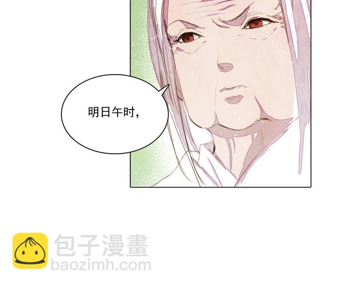 第22话 决斗-第22话